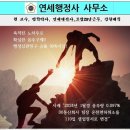 성심 행정사 사무소 이미지