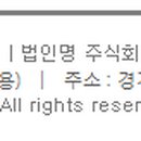경기일보양평지사 이미지