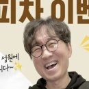 파티쇼박스서