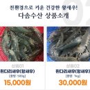 다솜바이오 이미지