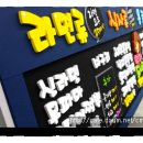 고구려 PC방 이미지