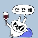 실내포차 이미지