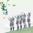 스테이서곡 이미지