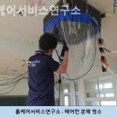 홈케어서비스연구소 이미지