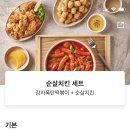 삼첩분식 상대점 이미지