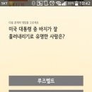 넌센스 이미지