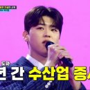미스터수산