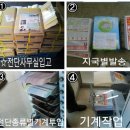 경기광고/전단 네이버블로그
