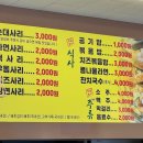 지글촌닭갈비조례점 네이버블로그
