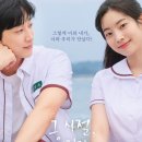 동명소녀