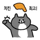 닭장수和후라이드 이미지