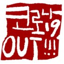 크린원 이미지