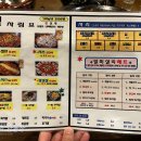 일미닭갈비파전 이미지