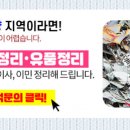 국일종합상사