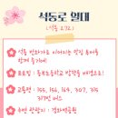 충장로446번길 이미지