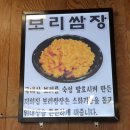 그냥고기집