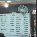 본점장터순대국 네이버블로그