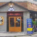 역전할머니맥주사우점