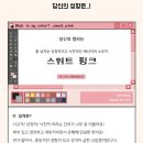 포레스트탭룸 이미지