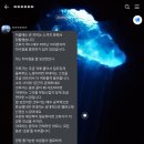 애자네 | 튜리티 극성애자의 이데아 후기
