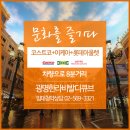 광명 한라비발디 큐브 이미지