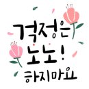 위즈과학학원