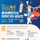 (주)민커뮤니케이션즈