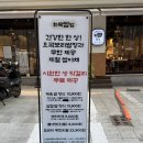 대구가정법원 구내식당 | 대구 법원 맛집 화목 쌈밥 수성구 흑돼지 삼겹살 무한리필