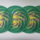 A+과학나라 | A 과학나라