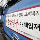 (주)경기버스 노동조합 이미지