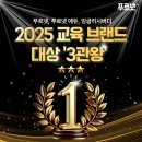 SK뷰 정문 앞 이미지