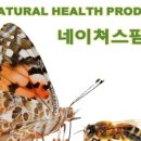 헤나유통