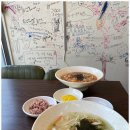 나경 칼국수 이미지