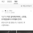 초등 우쿨렐레 1-6학년 이미지