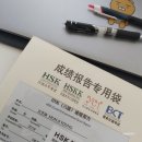 일공일마켓 | 중국어 공부 다시 시작합니다!