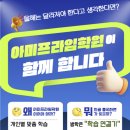 경충대로 2050번길 2 이미지