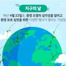 썬트리에너지 이미지
