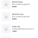하르당 영도점 이미지
