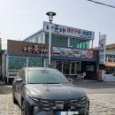 나룻배마을 | 강원도 속초, 아바이마을 &#39;나룻배 식당&#39; 생선구이 먹으러 아기랑 방문후기