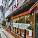 예가석갈비 이미지