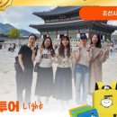 초등역사 이미지