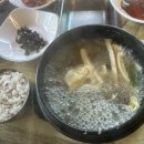 꿀꿀이생고기