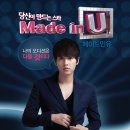 메이드인유 - 강릉시 옥천로19번길 20 | 메이드인유