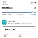 공항로1L 이미지