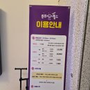 부천대형키즈카페 플레이월드 부천놀거리 끝판왕 종일권 후기