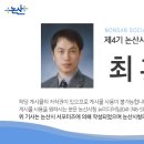 서재필박사 본가지 이미지