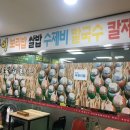 2호선 경대병원역 | 경대병원역 보리밥 맛집 | 대구 2호선 경대병원역...대구 보리밥 무한리필 | 경대병원 지하상가 식당 후기