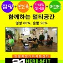 허브점핑 이미지