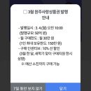 원주농협주유소 이미지