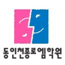 두손피카디리빌딩 이미지